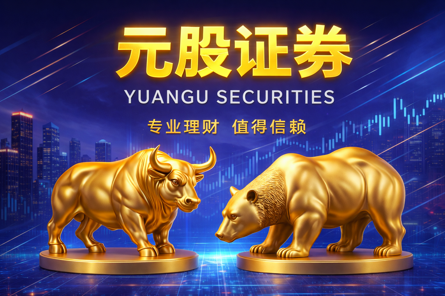 A股午评:创业板指涨0.39%,超3500股下跌,能源金属、CPO概念股普涨