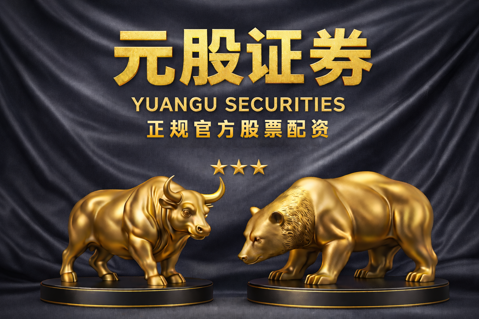 北森控股(09669)认购3000万元理财产品