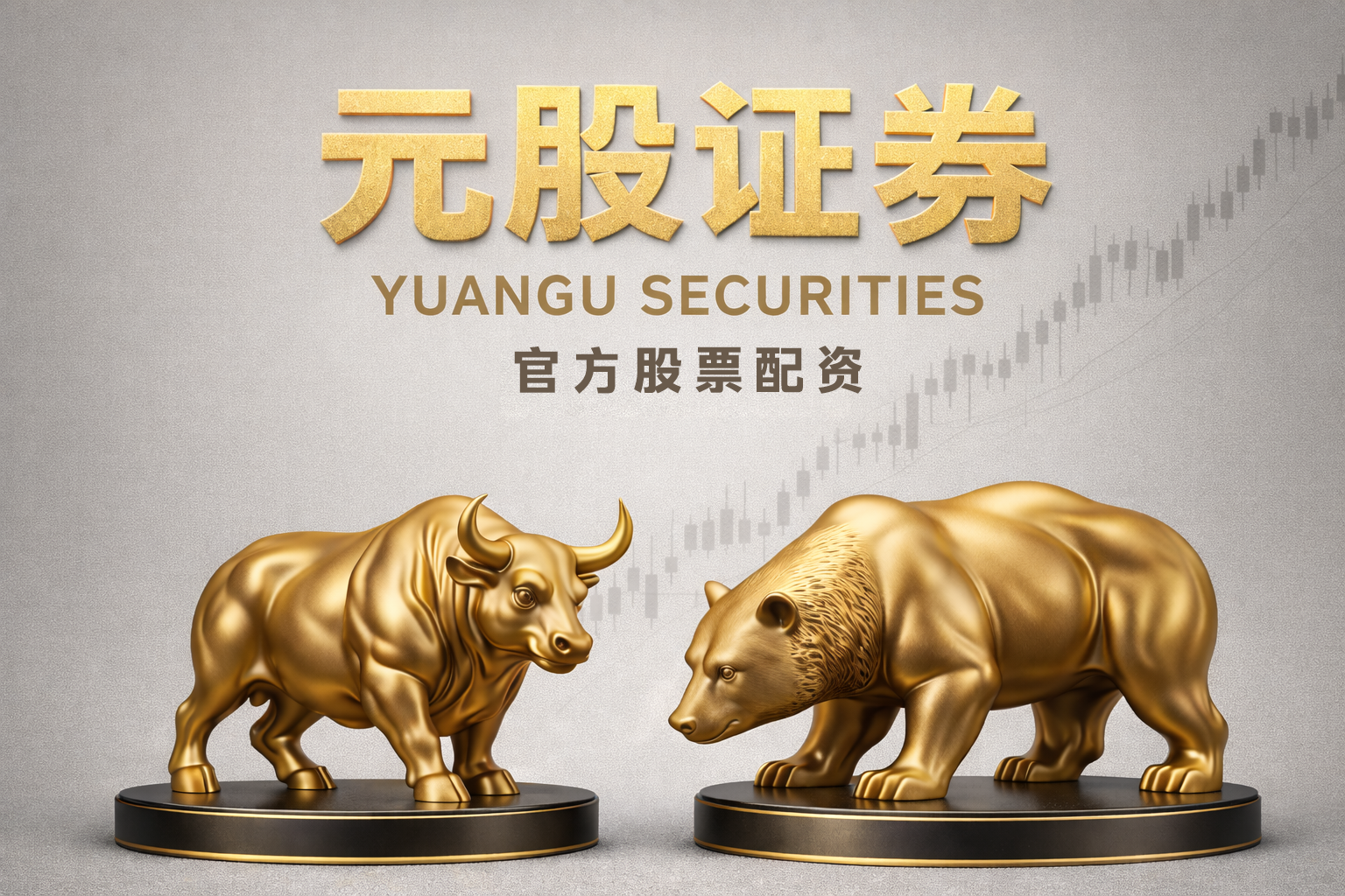 港股异动 | 瑞博生物-B(06938)早盘涨超7% Vortosiran房颤卒中预防IIb期申请成功递交